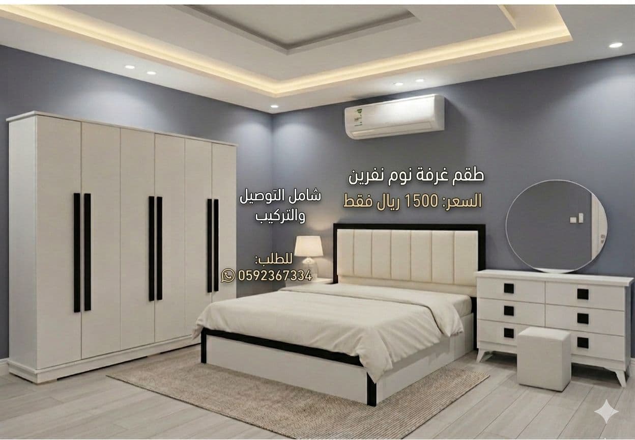 غرف نوم نفرين مزدوجه - 12