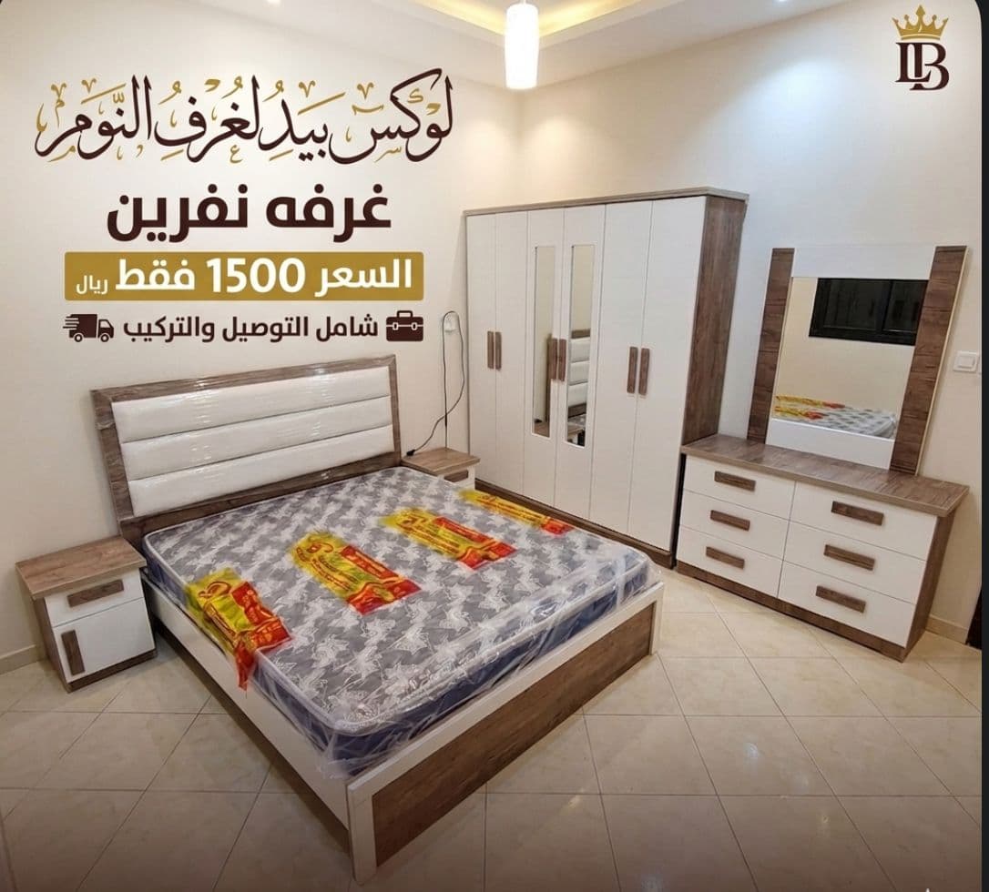 غرف نوم نفرين مزدوجه - 14